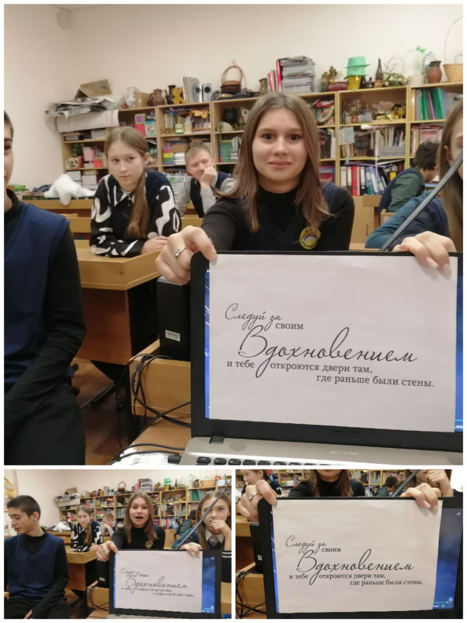 Постер к социальной практике: Когда оно приходит...