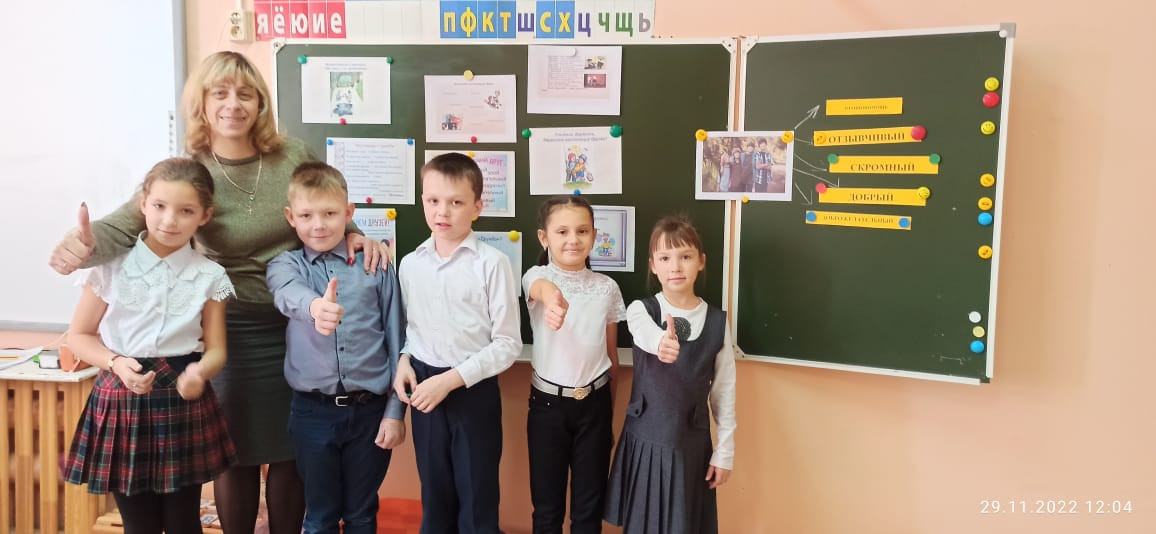 Постер к социальной практике: "Каким должен быть настоящий друг"