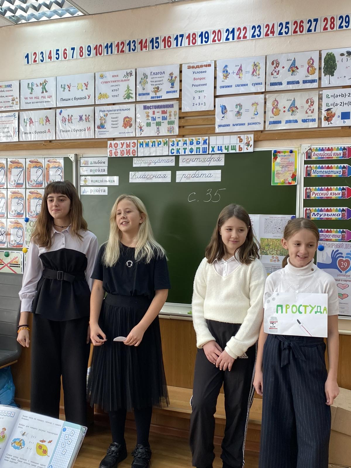 Постер к социальной практике: Ставим высокие цели