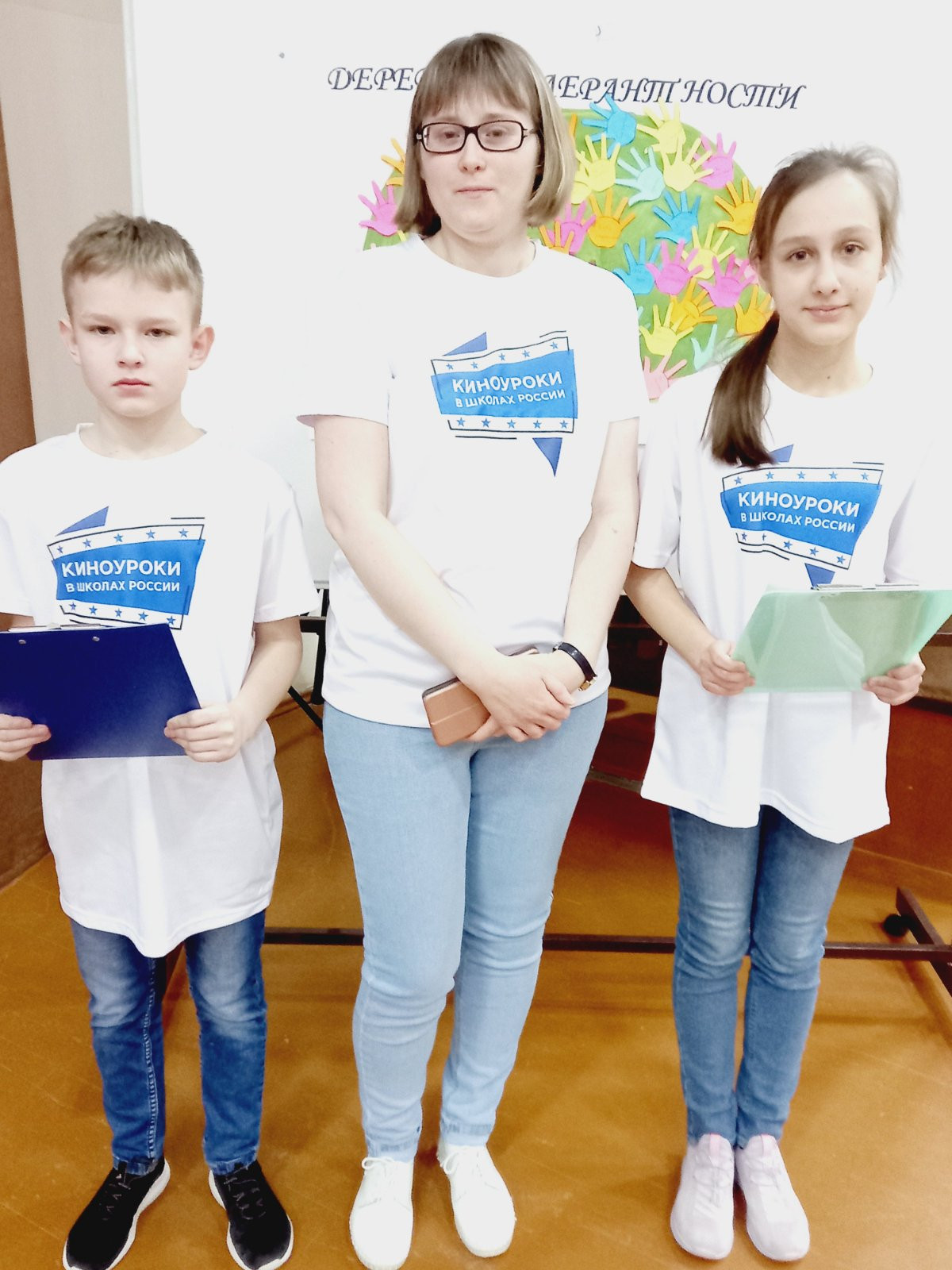 Постер к социальной практике: "Будь  Человеком,  человек!"