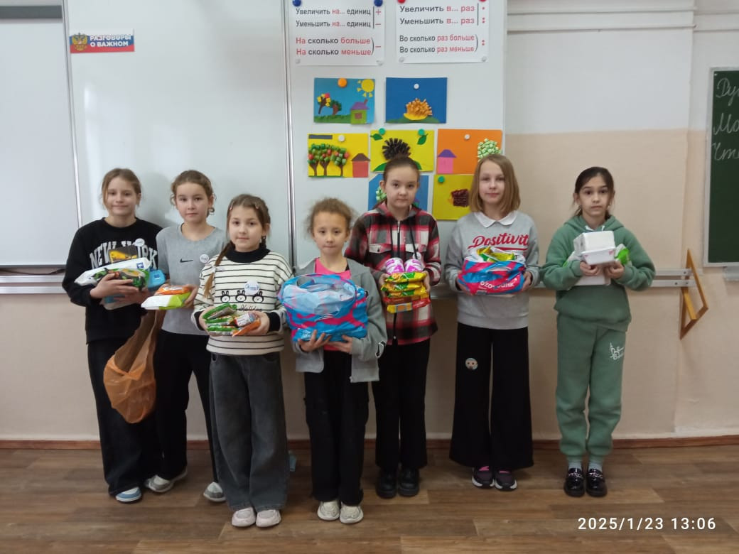 Постер к социальной практике: В единстве наша сила!