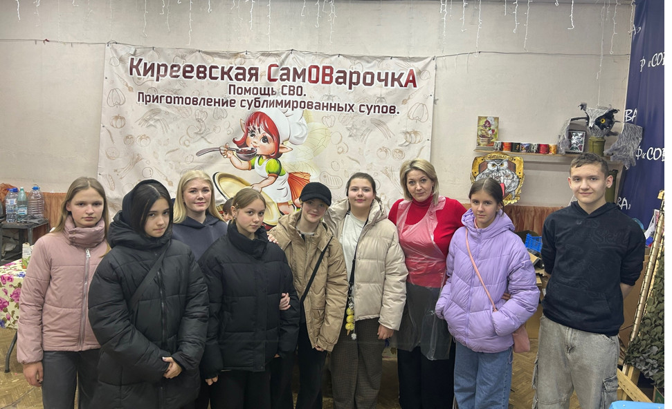 Постер к социальной практике: "Вкусный" привет из дома.