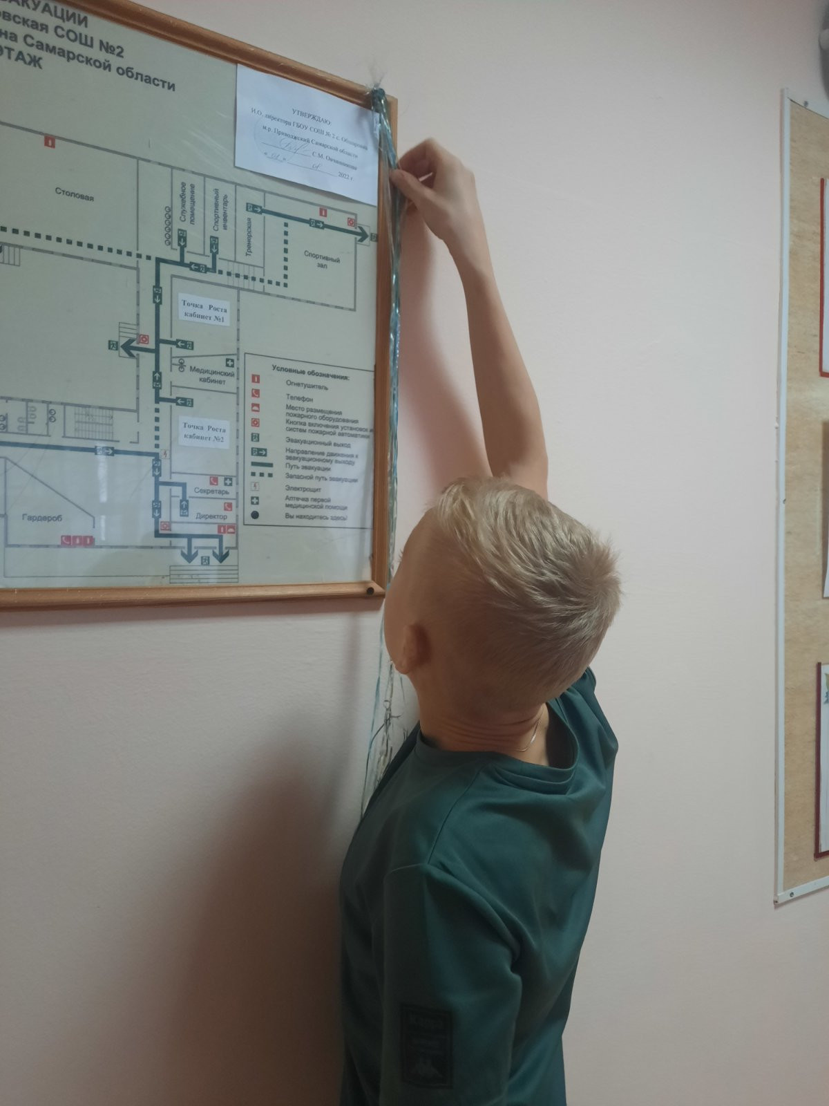 Постер к социальной практике: Слово и дело. ГБОУ СОШ № 2 с. Обшаровка. Фильм "Интервью с неудачником" Слово и дело. Кулакова Т.И. Отчет