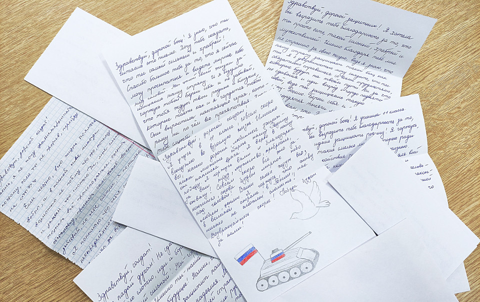 Постер к социальной практике: Героями не рождаются – героями становятся