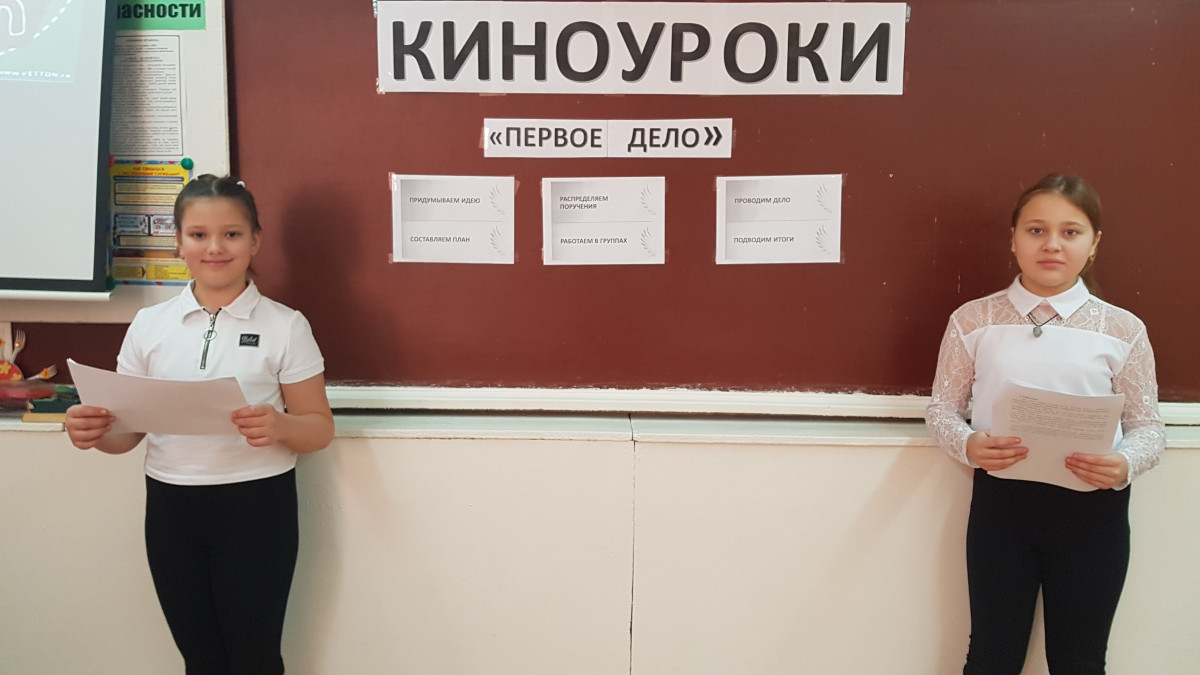 Постер к социальной практике: Сохрани дерево!