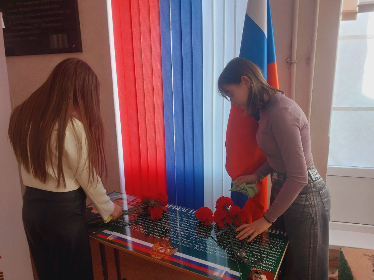 Постер к социальной практике: Василек