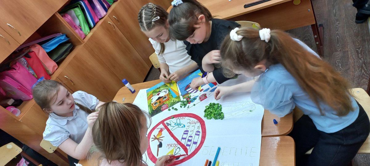 Постер к социальной практике: Охрана природы- забота всех землян