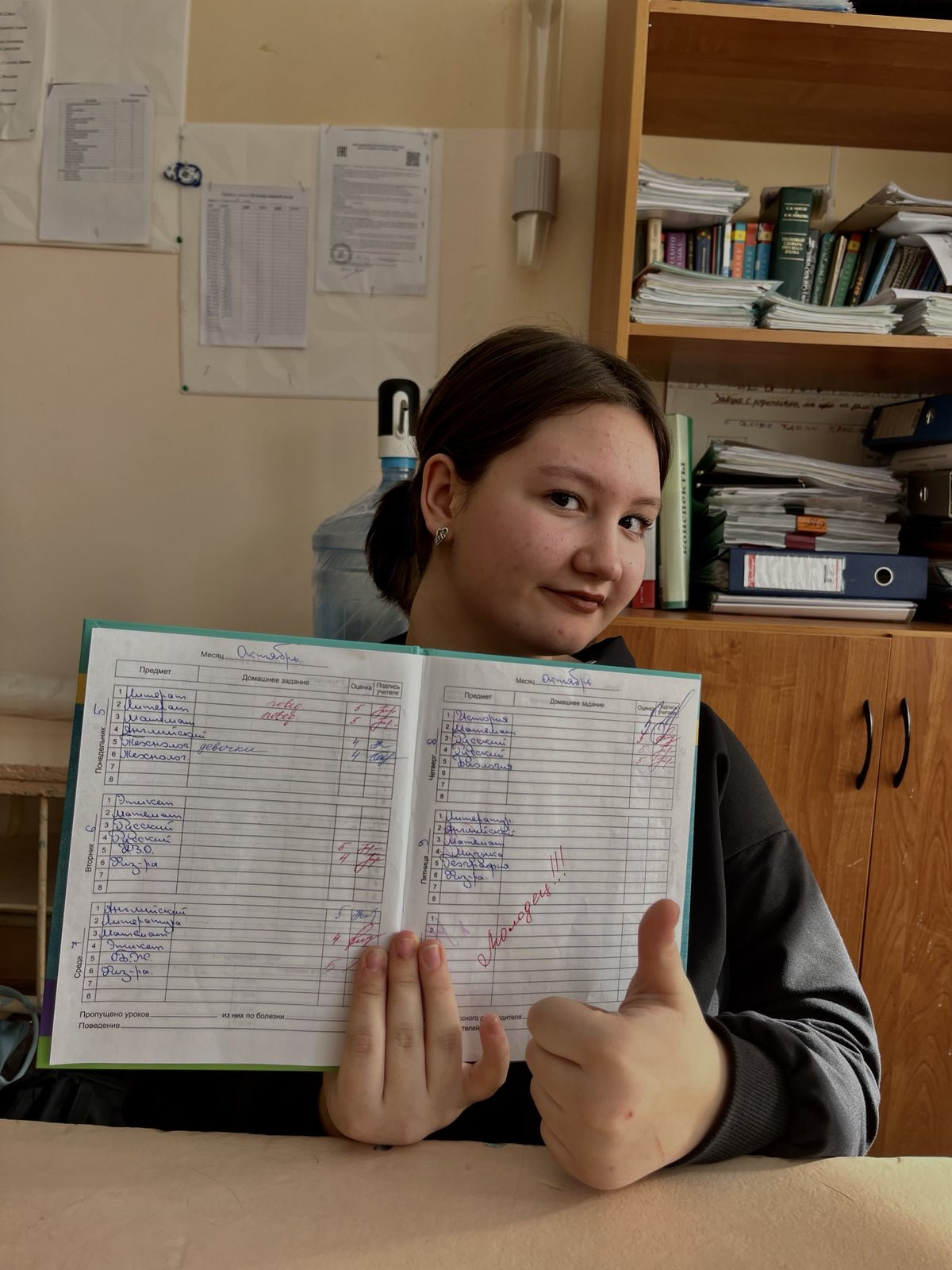Постер к социальной практике: "Я смогу"