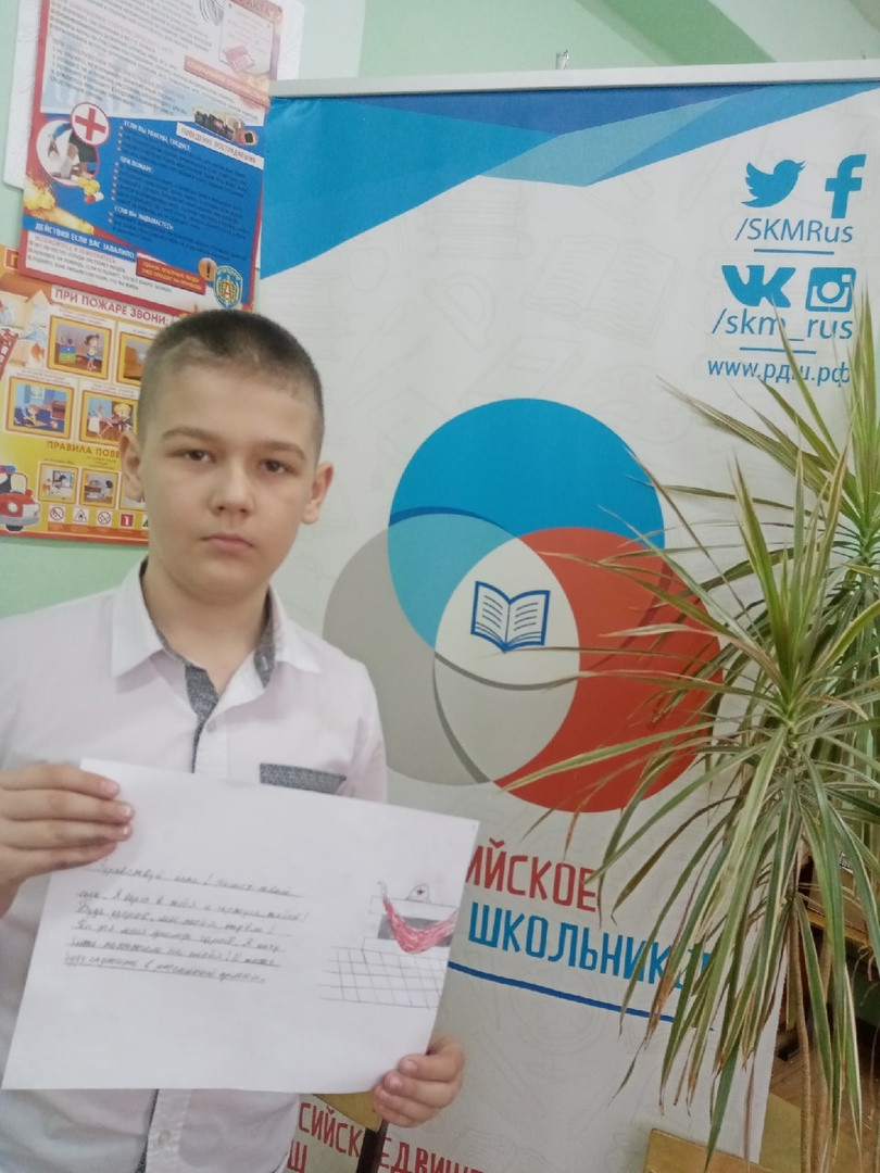 Постер к социальной практике: Чтим память героев, гордимся нашими солдами!
