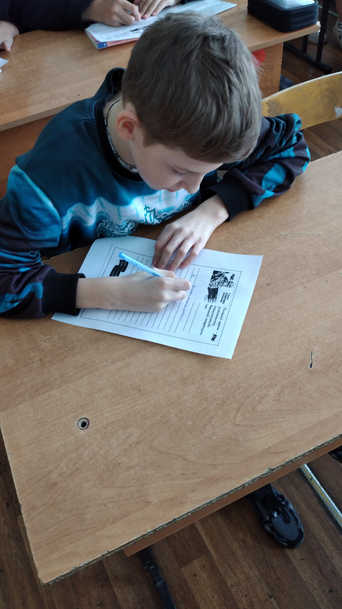 Постер к социальной практике: Поздравительная открытка участникам СВО "От всей души"