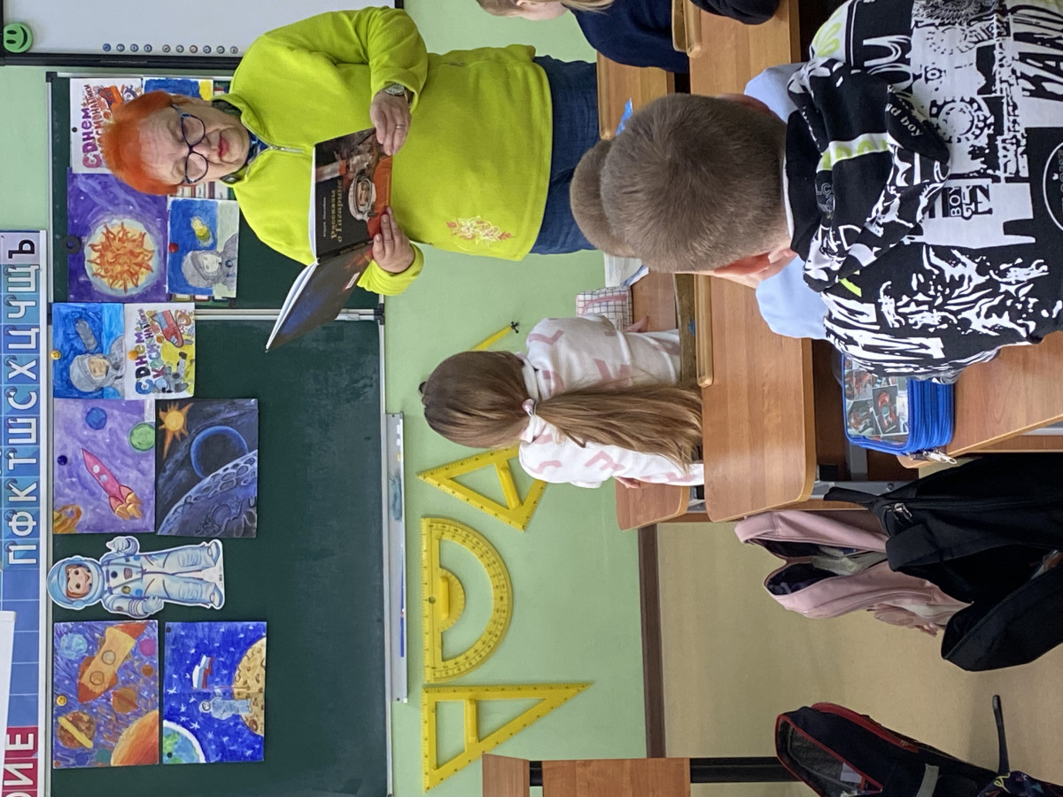 Постер к социальной практике: День Космонавтики