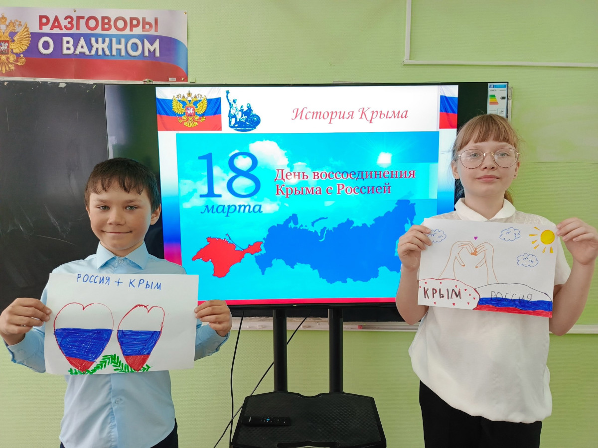 Постер к социальной практике: "Крым - это Россия"