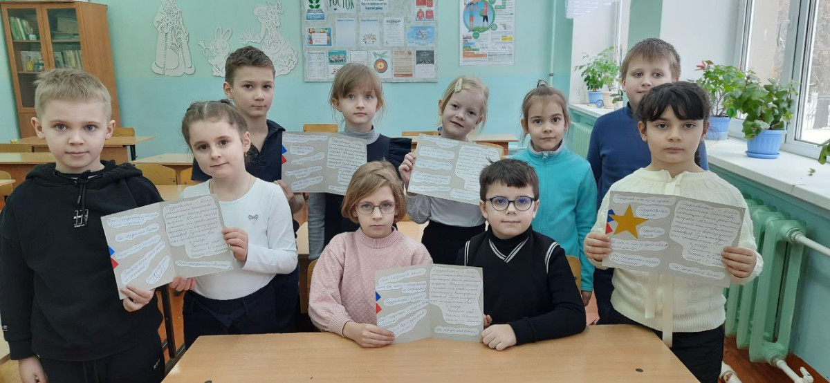 Постер к социальной практике: Мужество