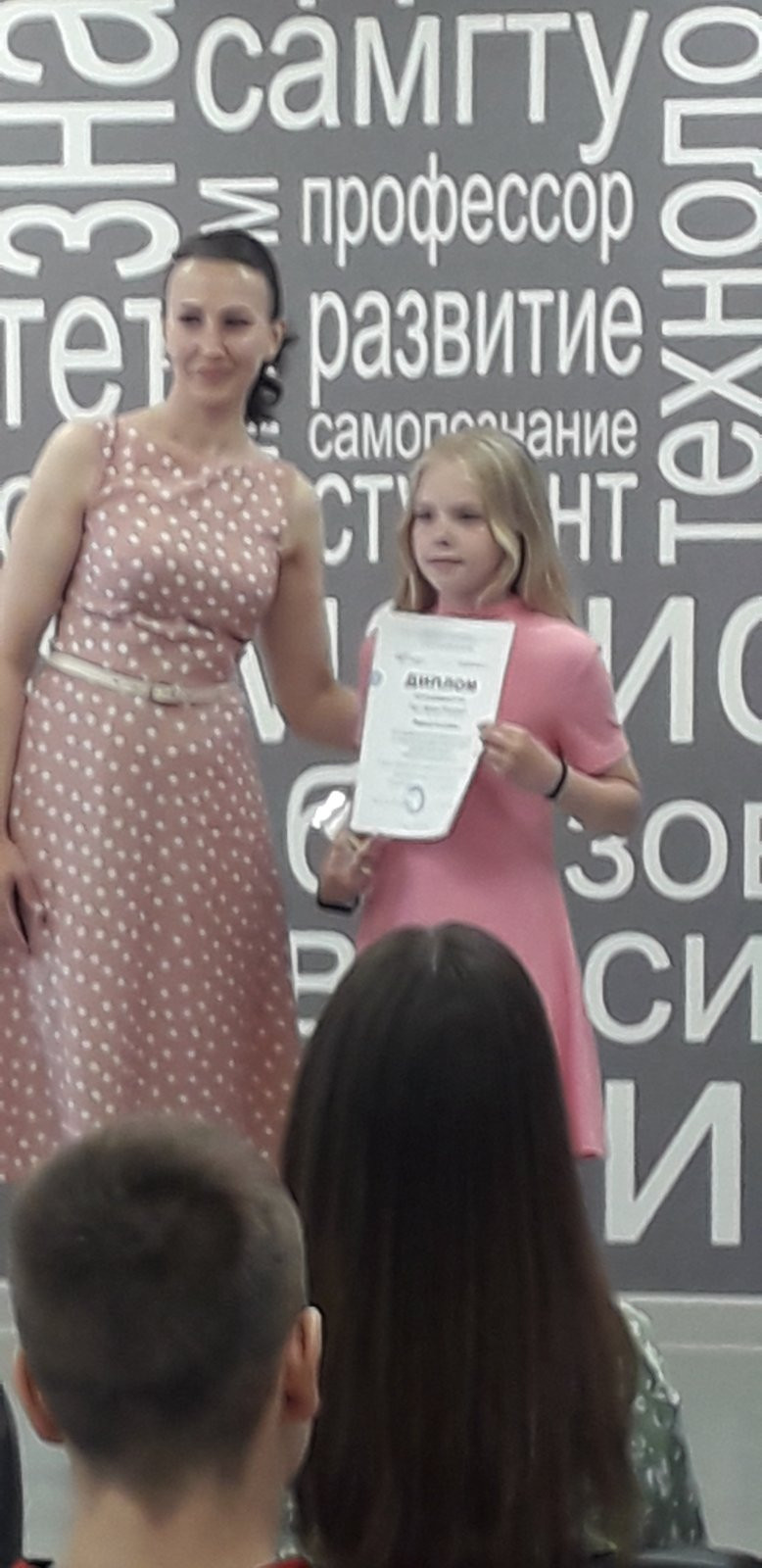 Постер к социальной практике: Целеустремленность. Любовь к знаниям и уважение к одаренным сверстникам