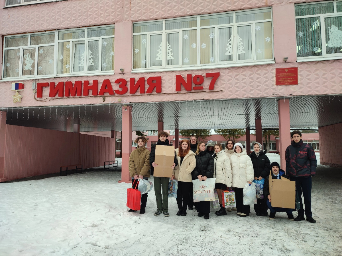 Постер к социальной практике: Новогоднее волшебство