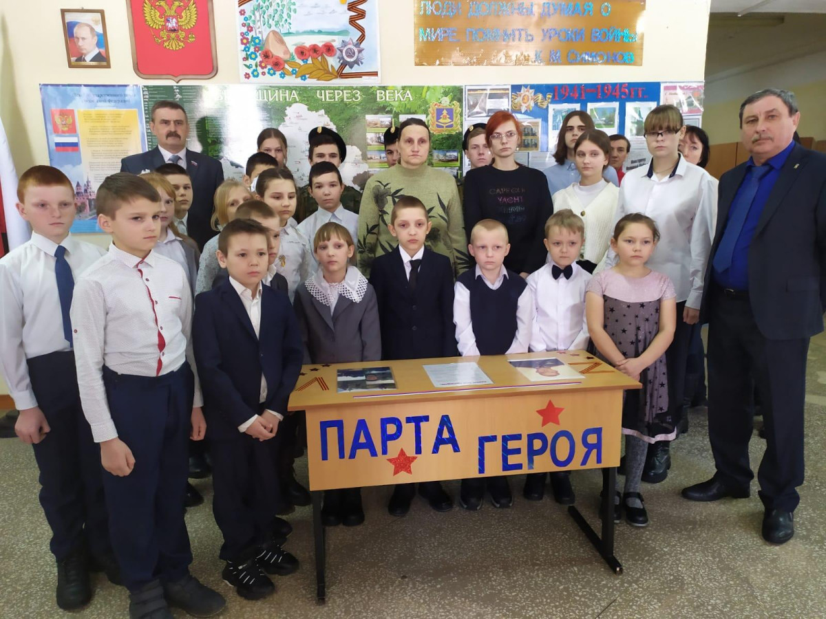 Постер к социальной практике: Парта Героя