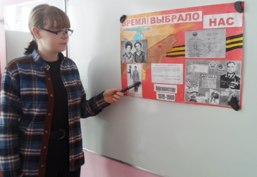 Постер к социальной практике: "Кто мужествен, тот смел"