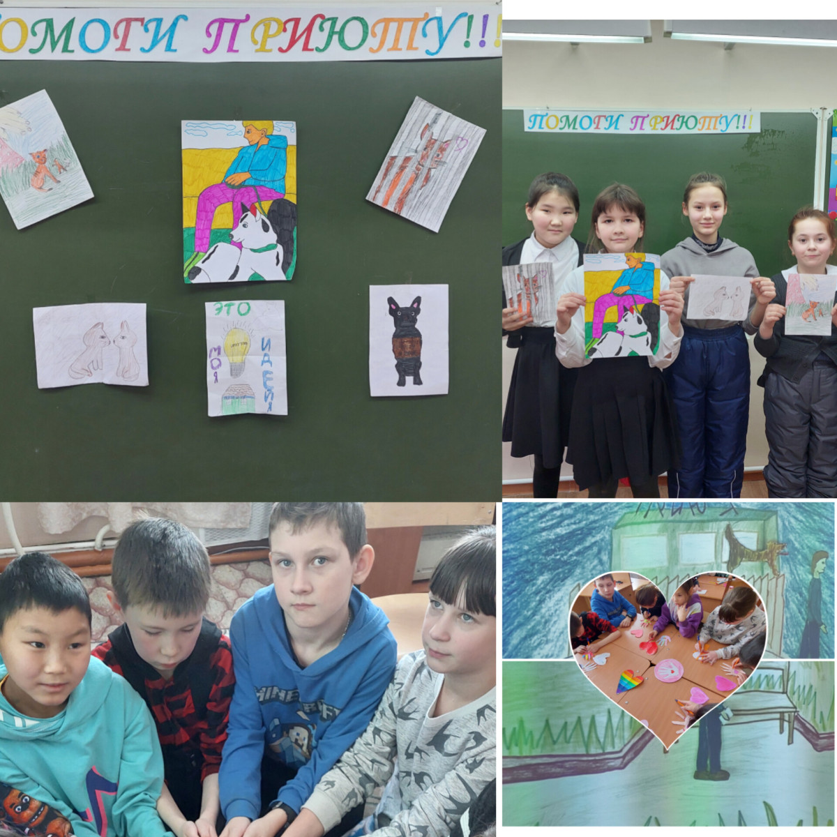 Постер к социальной практике: Первое дело