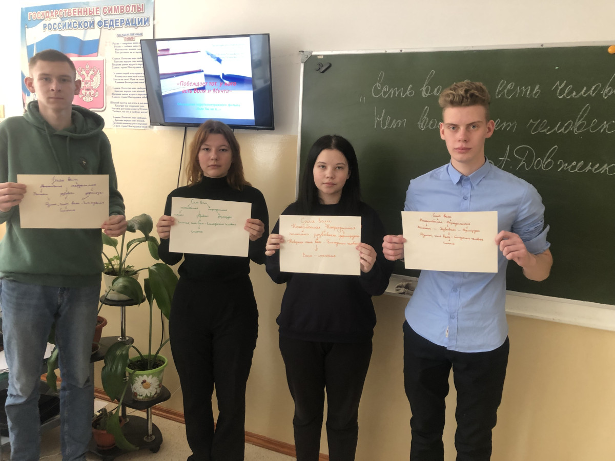 Постер к социальной практике: Наш выбор-наша судьба