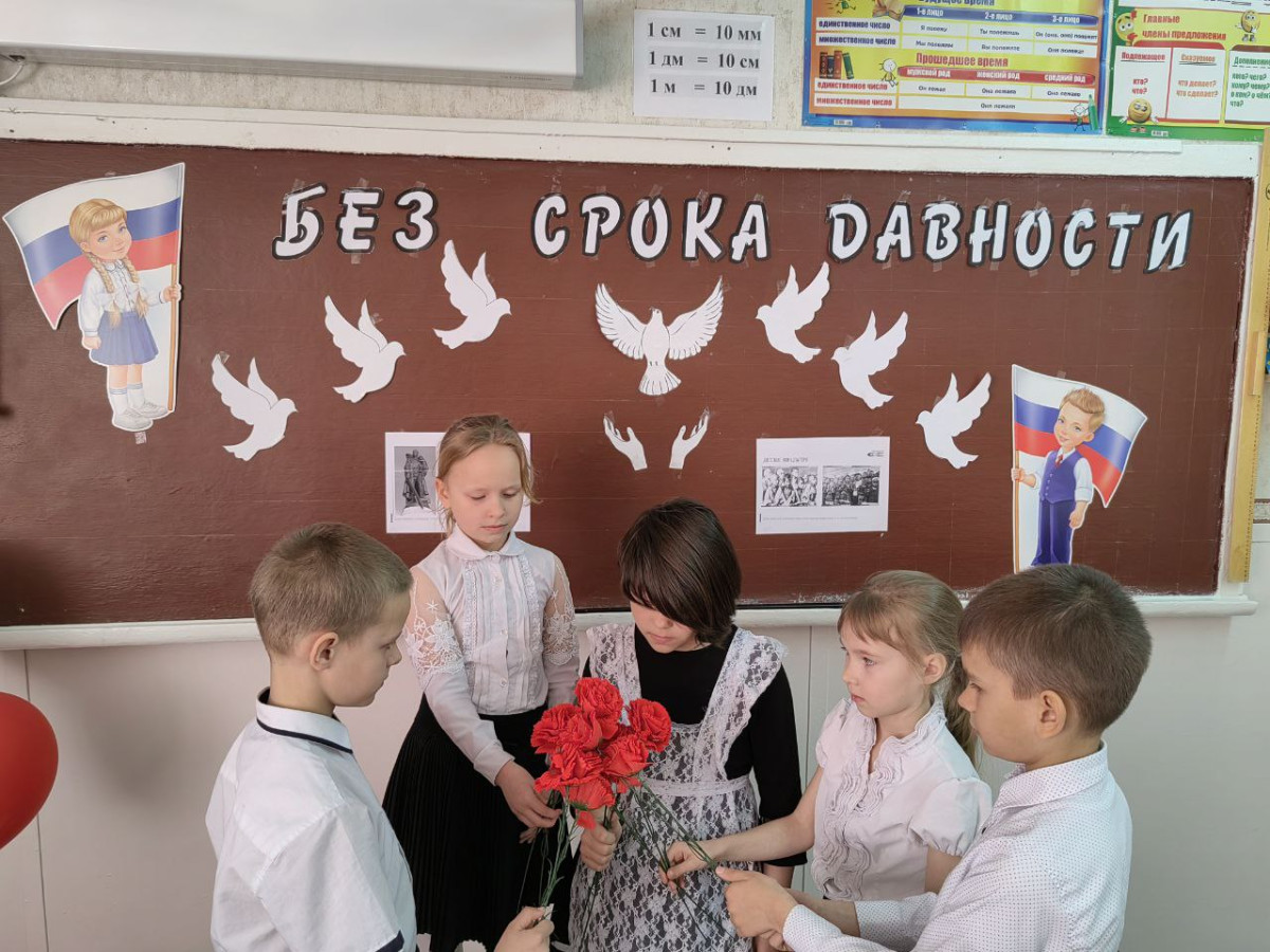Постер к социальной практике: Без срока давности