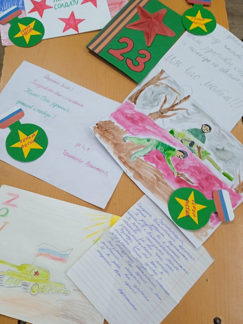 Постер к социальной практике: Памятные даты