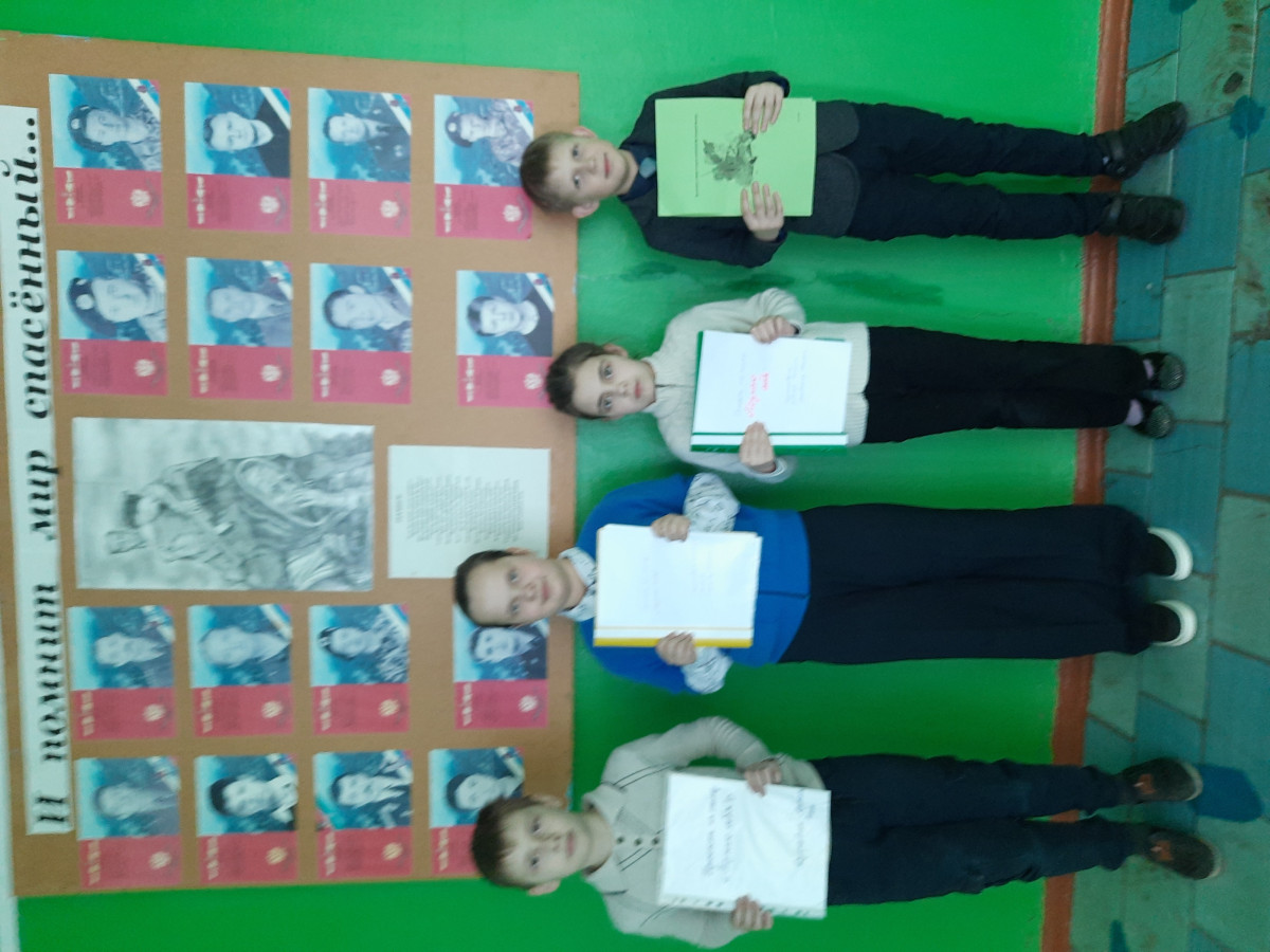 Постер к социальной практике: Познаю себя.