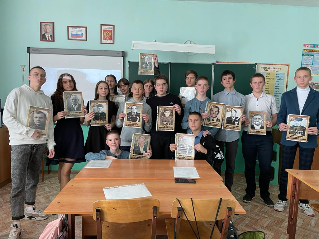 Постер к социальной практике: Чтим память героев