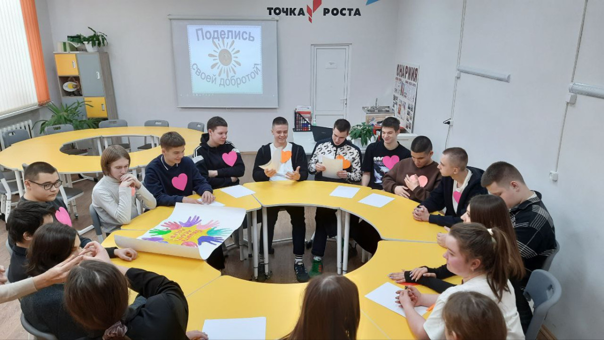 Постер к социальной практике: Поделись своей добротой