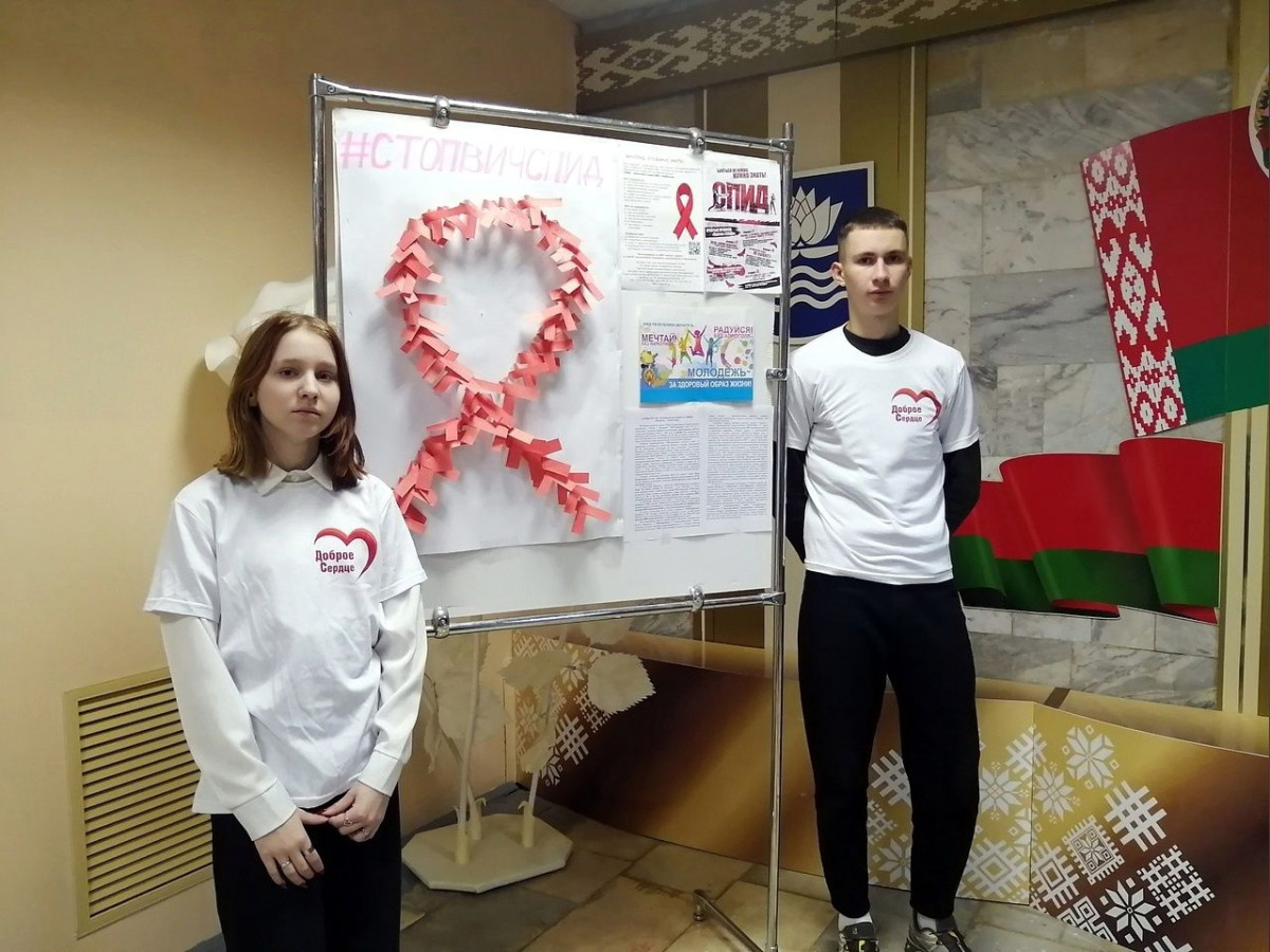 Постер к социальной практике: СТОПВИЧСПИД