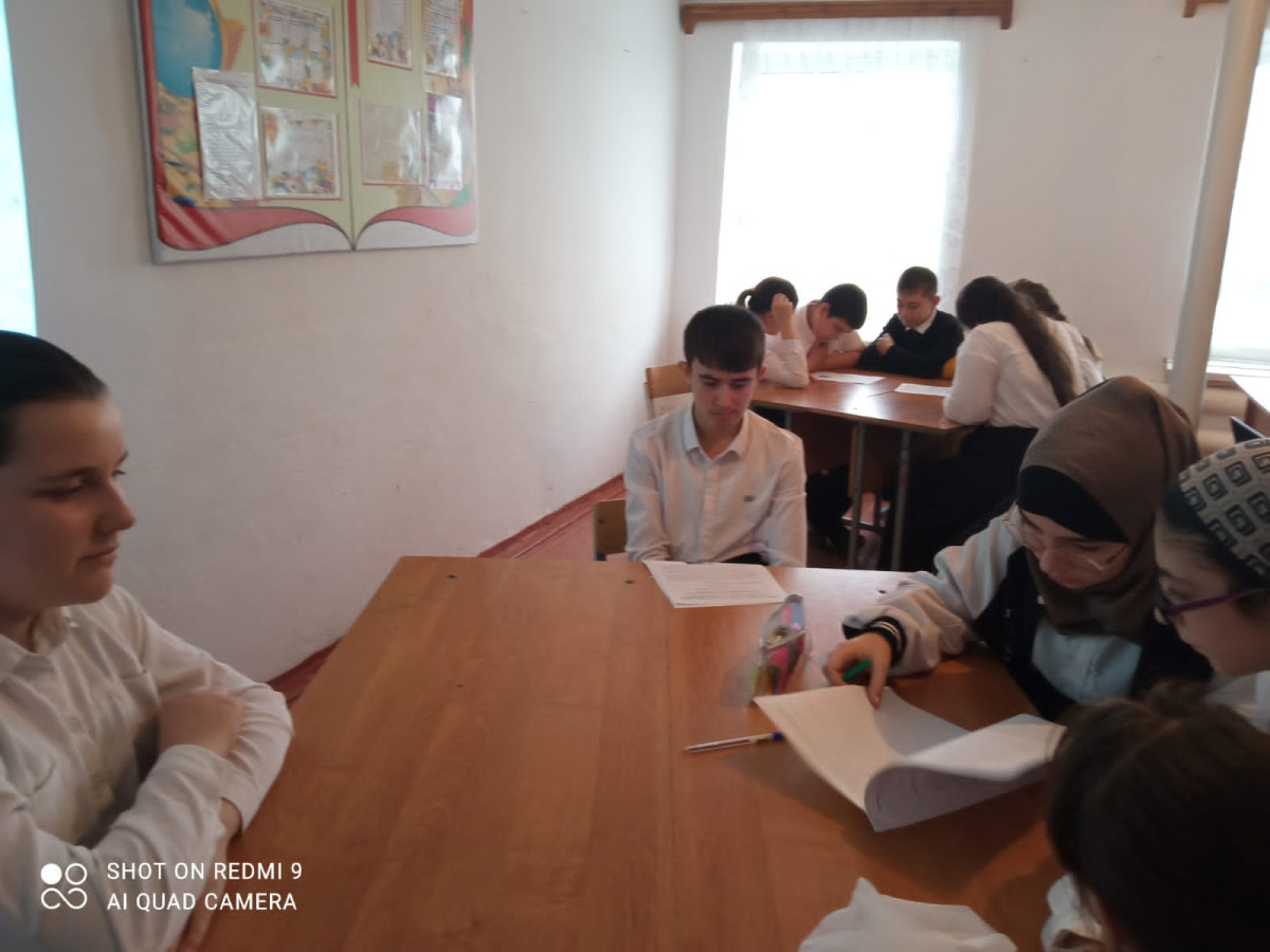 Постер к социальной практике: Психологический классный час