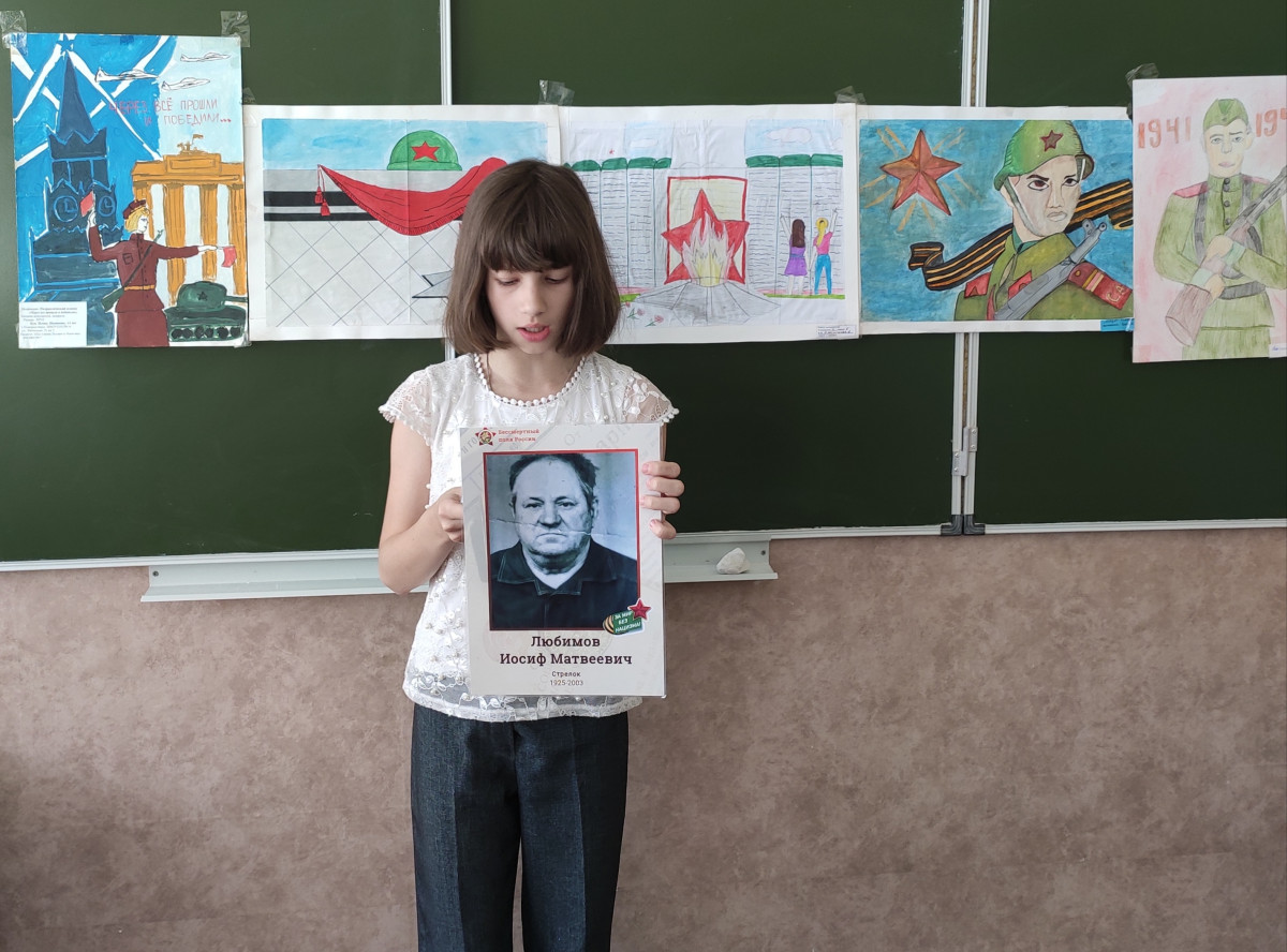 Постер к социальной практике: Помним , навсегда