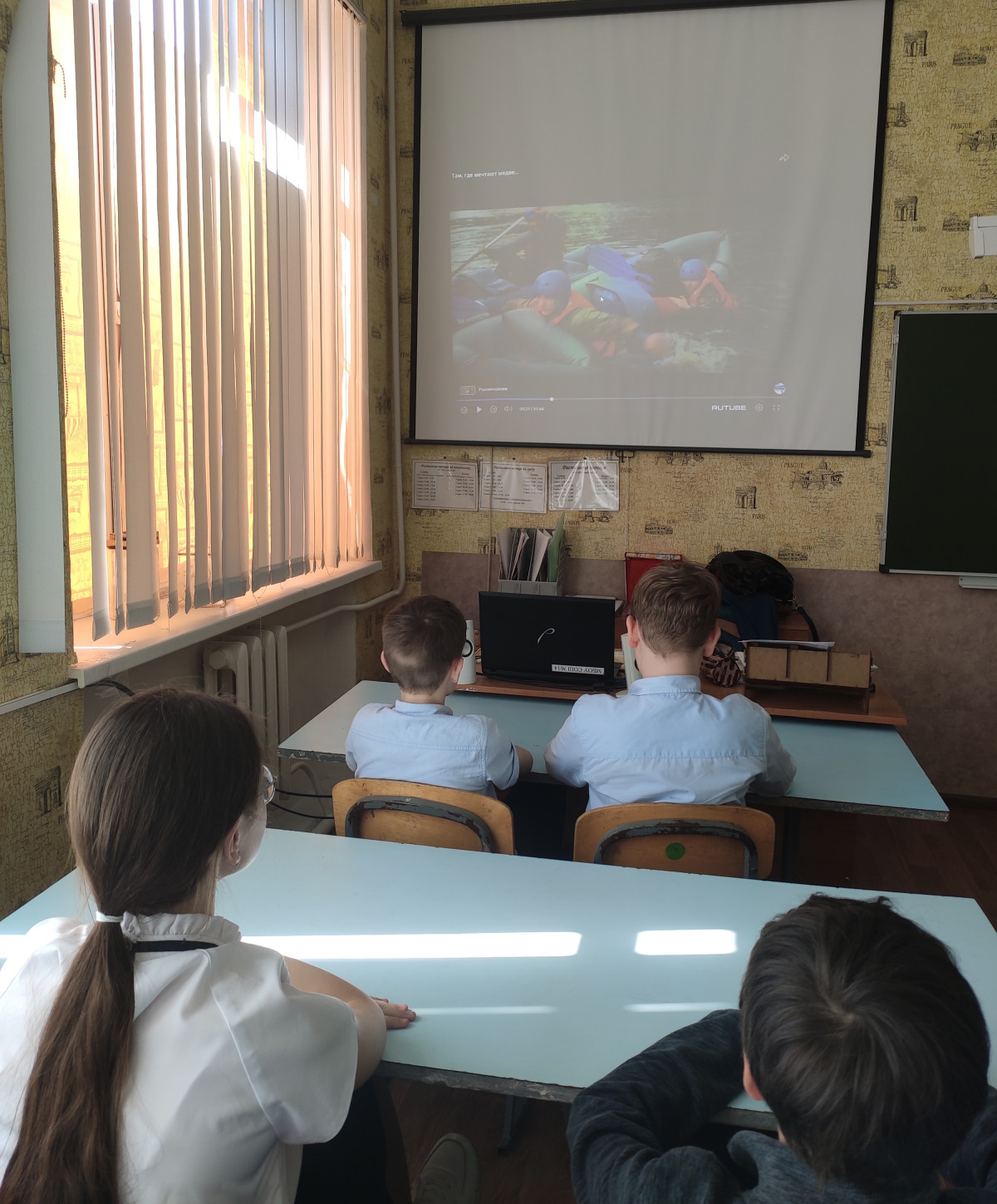 Постер к социальной практике: Ответственность .