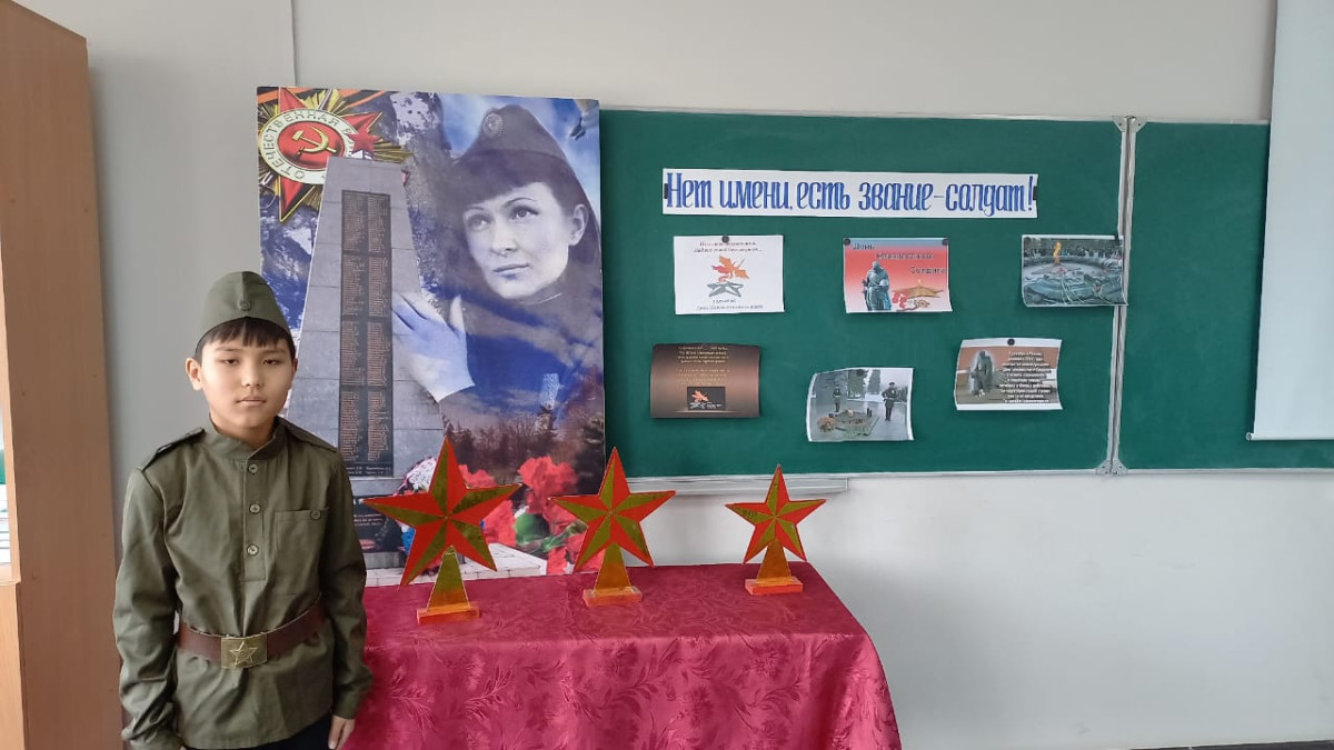 Постер к социальной практике: Нет имени, есть звание - солдат!