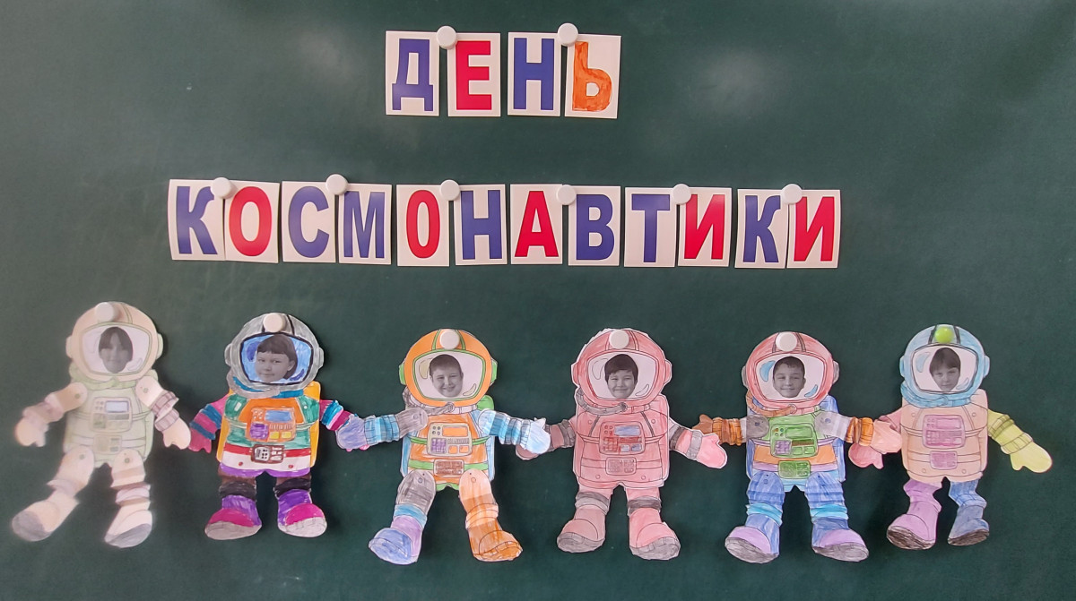 Постер к социальной практике: К мечте!