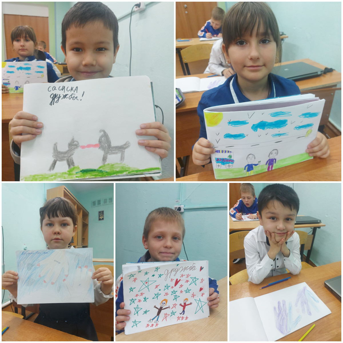 Постер к социальной практике: Рисунок для друга