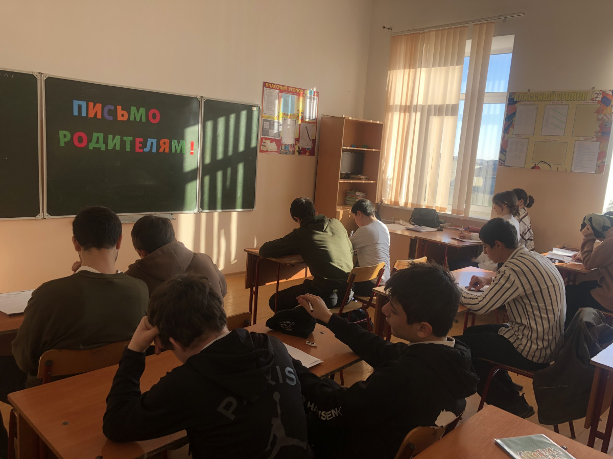 Постер к социальной практике: Благодарность и признательность