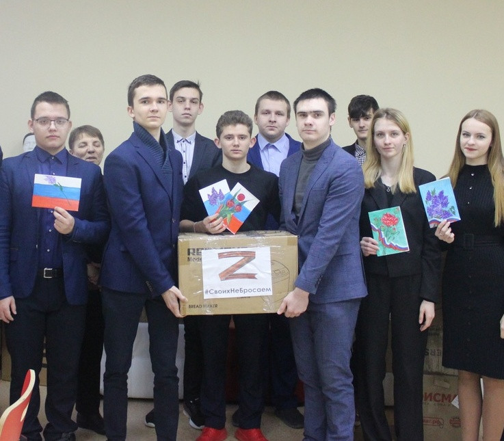 Постер к социальной практике: Внуки победителей