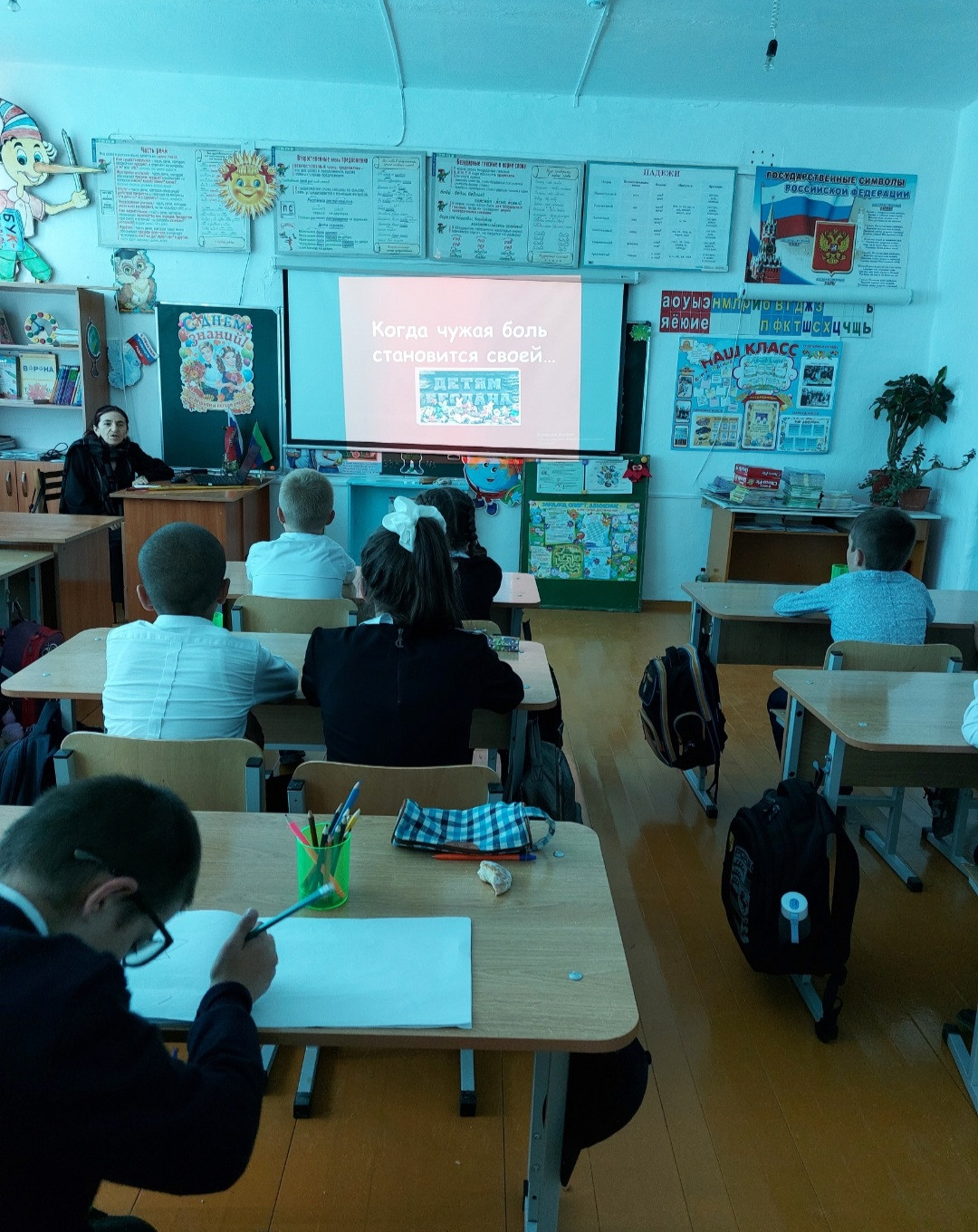 Постер к социальной практике: Мы против террора