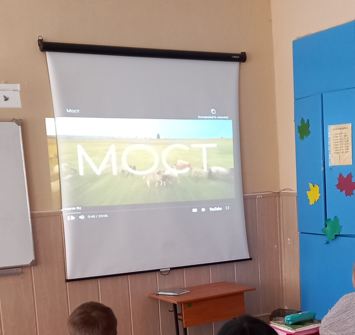 Постер к социальной практике: Моя любимая родина