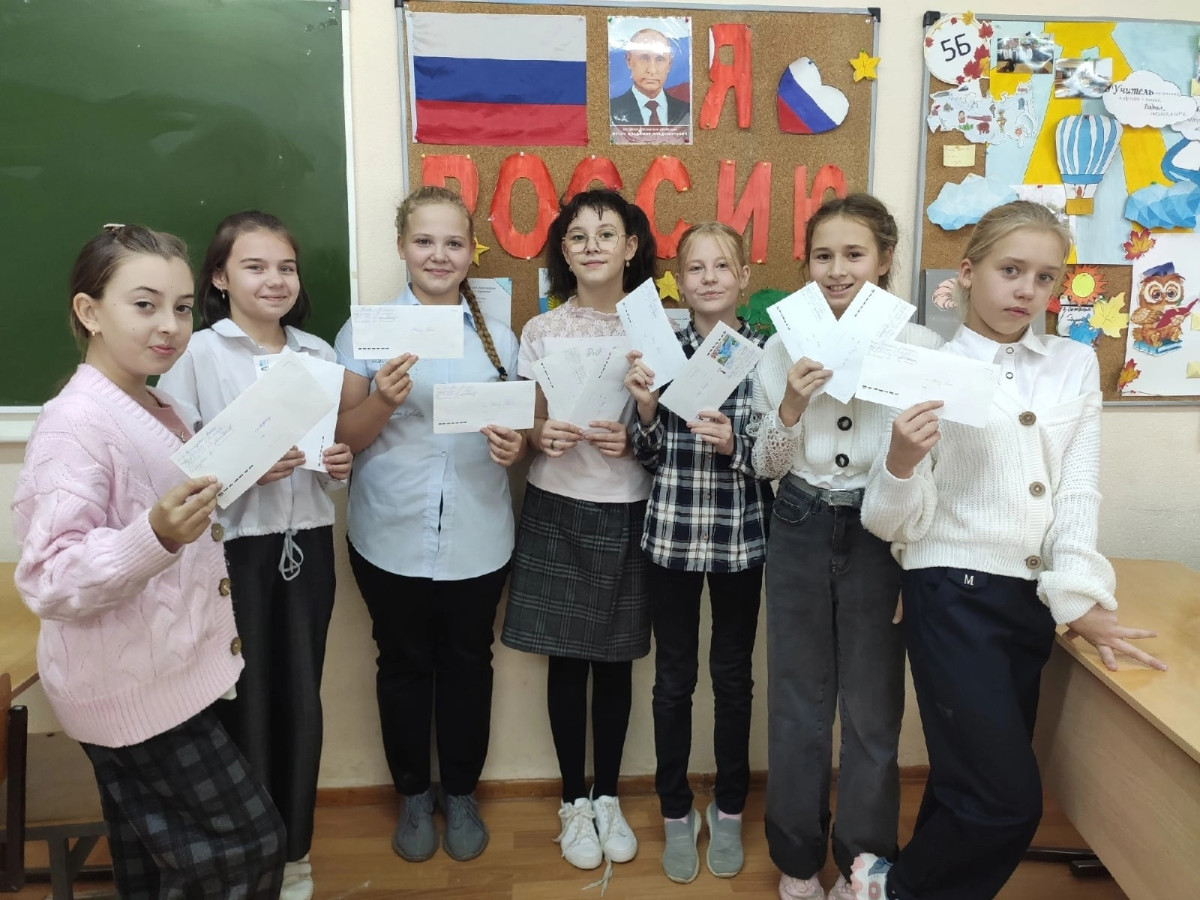 Постер к социальной практике: Письмо Герою.