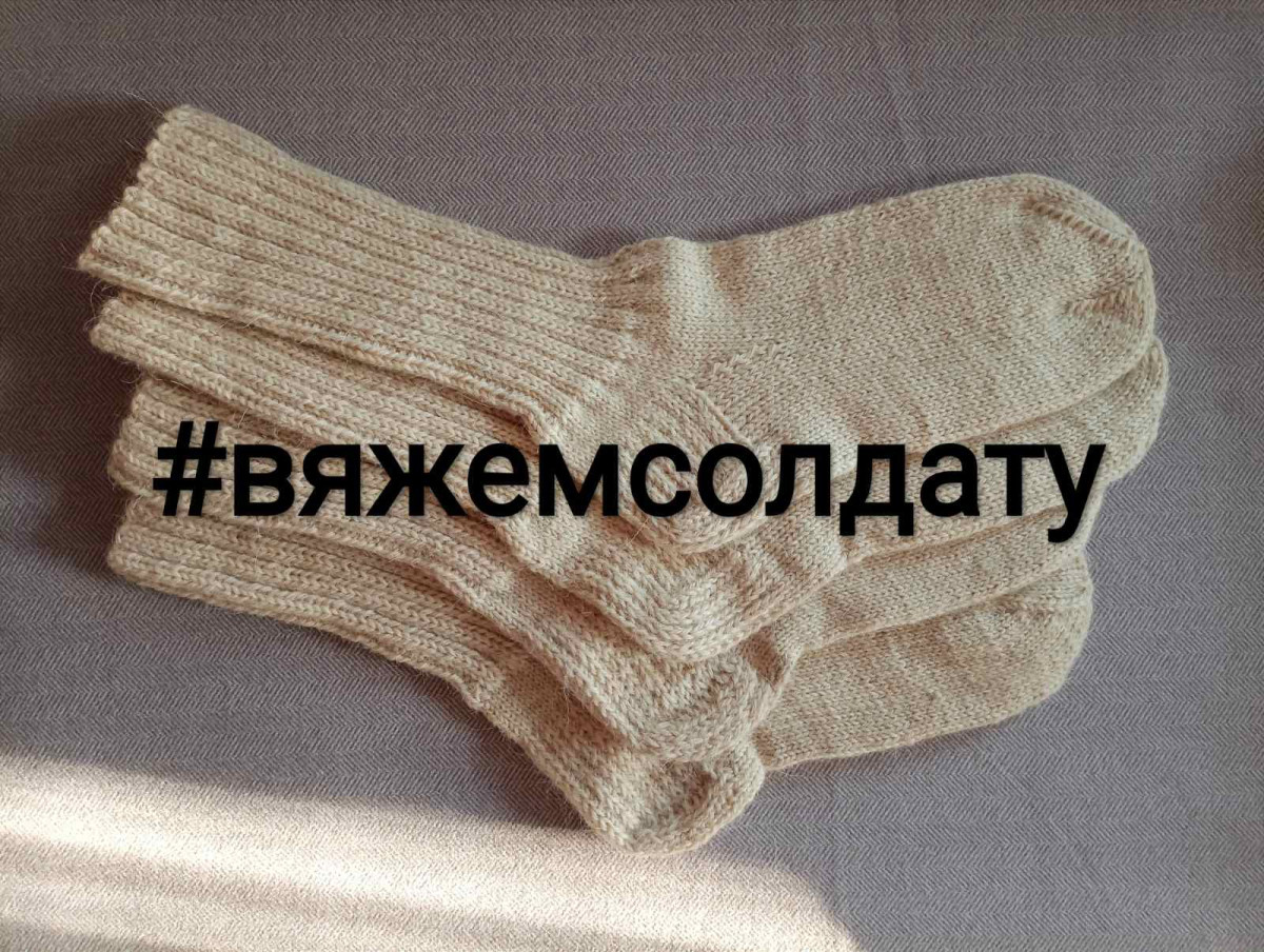 Постер к социальной практике: Творим добро!