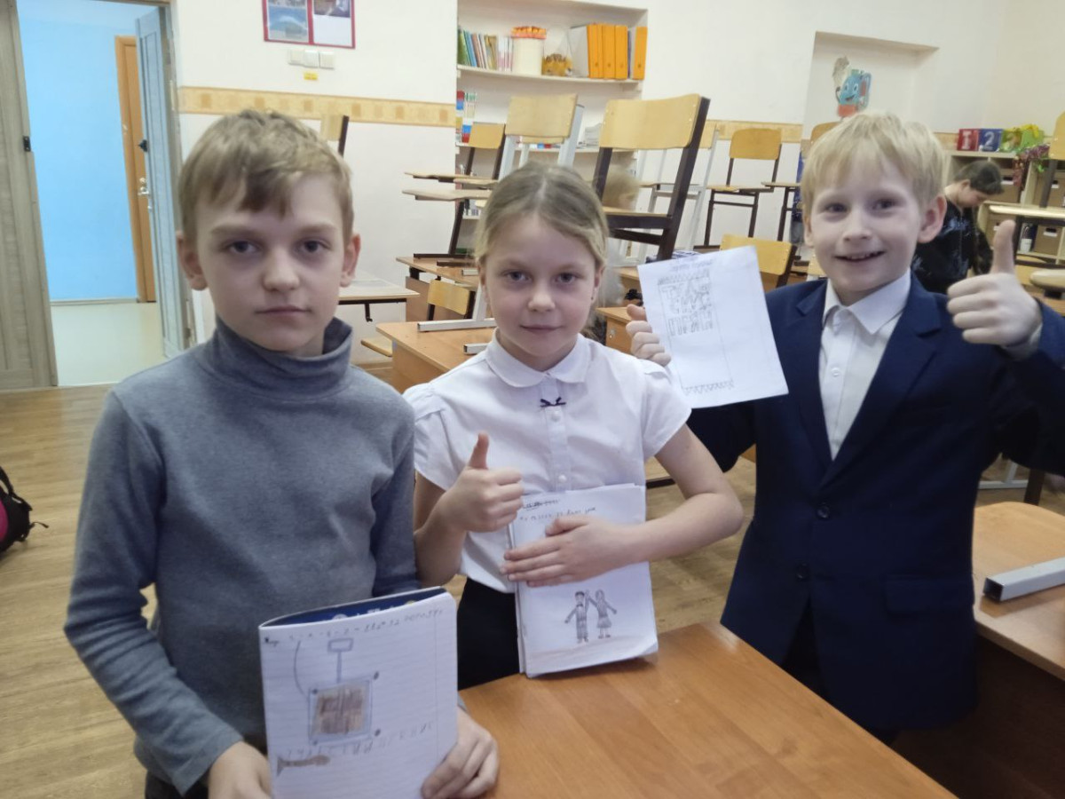 Постер к социальной практике: Радость познания