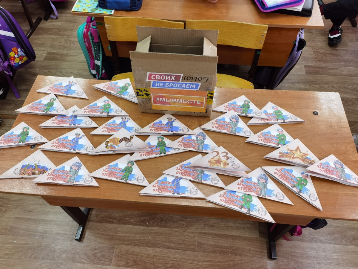 Постер к социальной практике: Поддержка Защитников