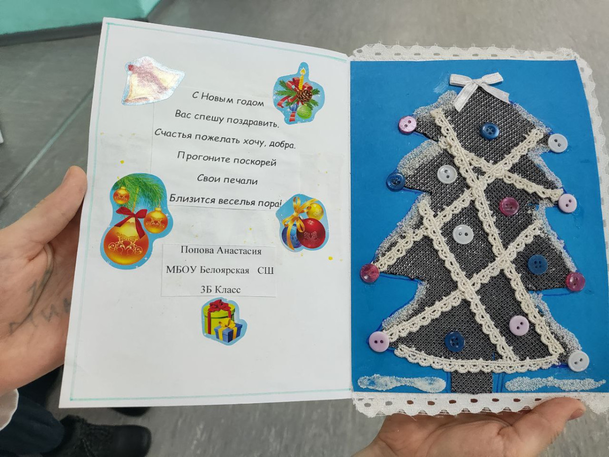 Постер к социальной практике: Взаимопомощь