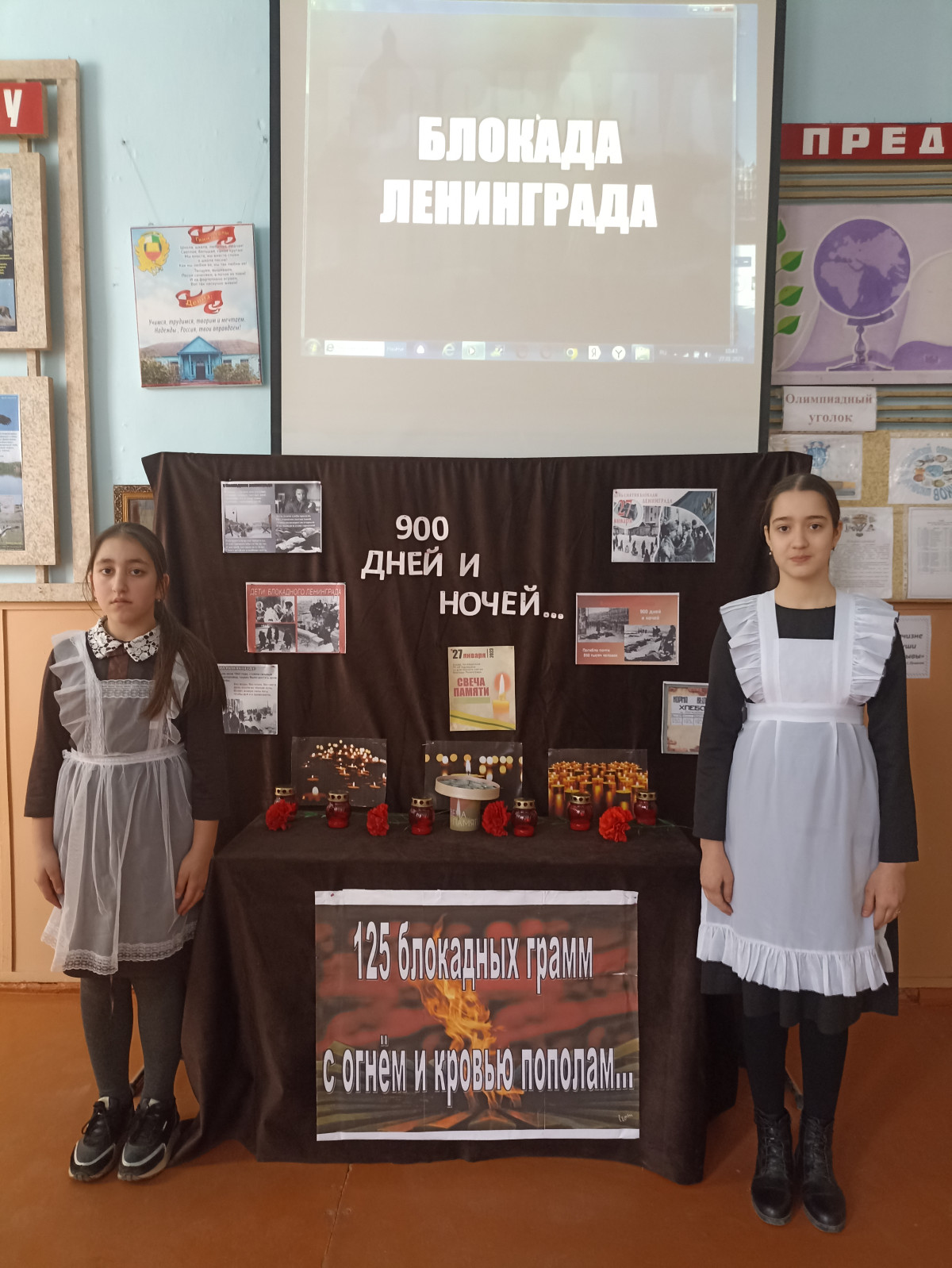 Постер к социальной практике: Мы благодарны своим предкам