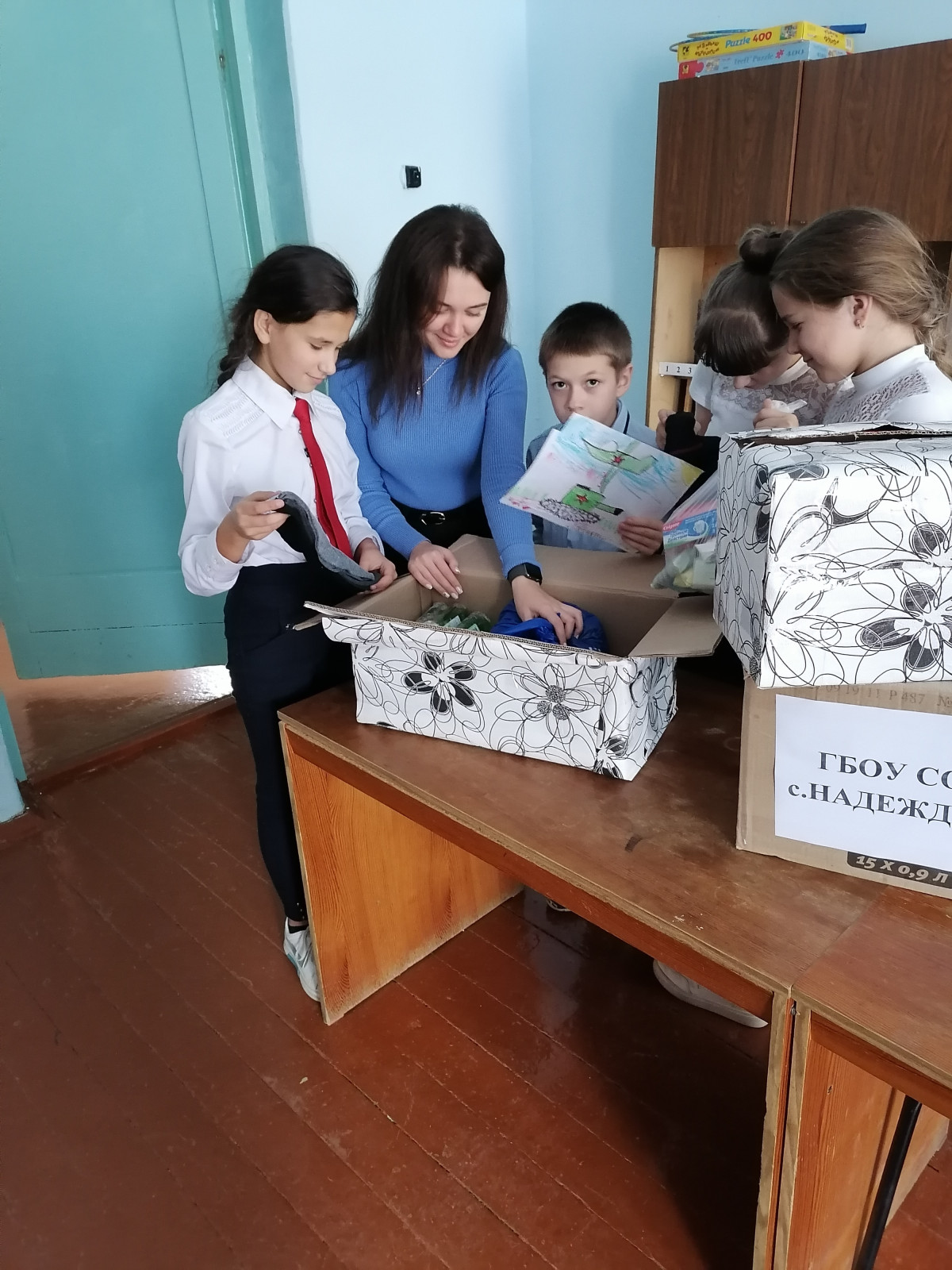 Постер к социальной практике: Мы вместе!