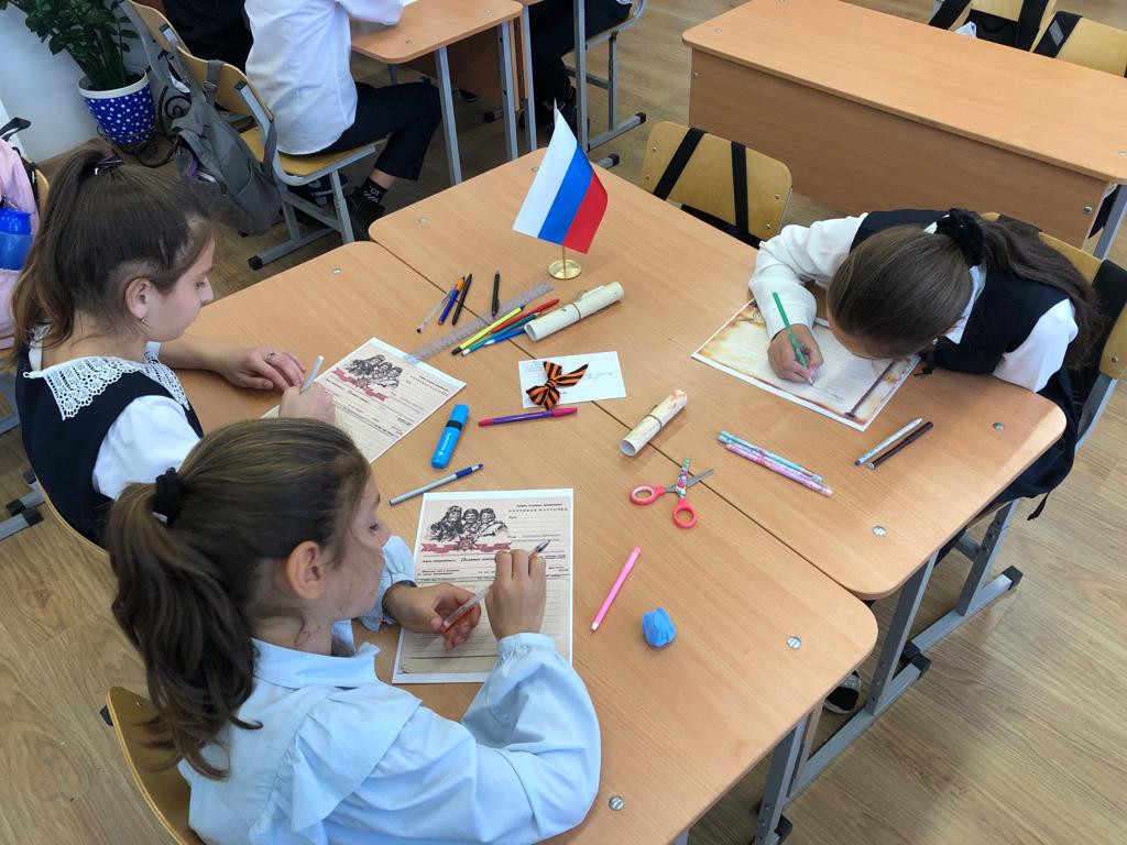 Постер к социальной практике: Письмо солдату.