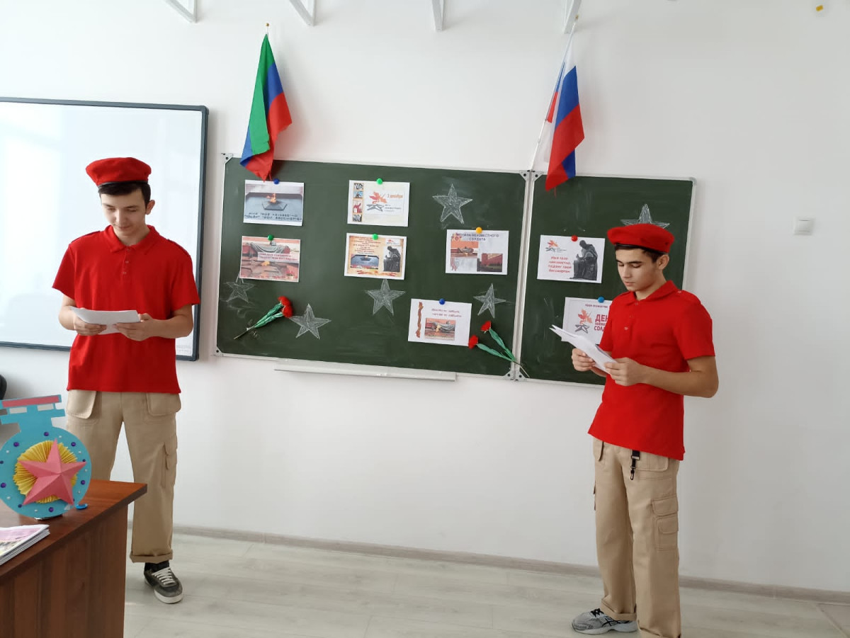 Постер к социальной практике: День неизвестного солдата