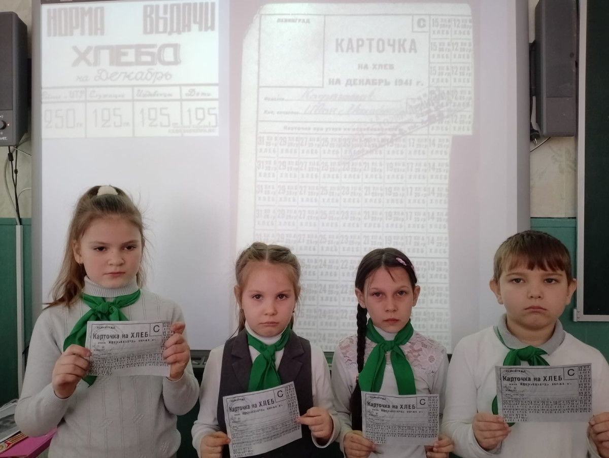 Постер к социальной практике: "Летопись Блокадного Ленинграда"