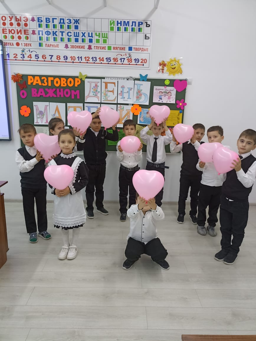 Постер к социальной практике: День Матери